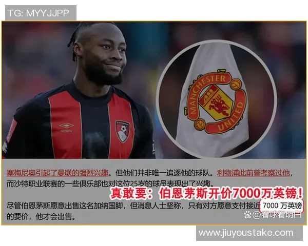 塞梅尼奥解约金即将到期将在樱桃队待到最后时刻 塞梅尼奥解约金即将到期将在樱桃队待到最后时刻